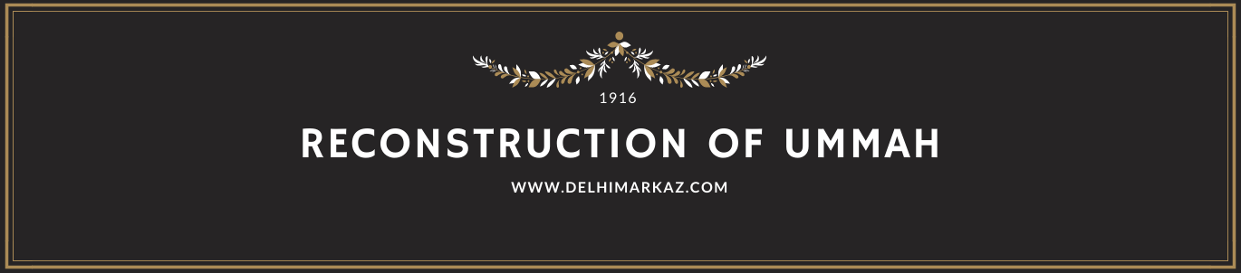 Delhi Markaz
